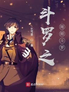 斗罗之圣狼斗罗